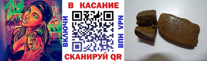 Где купить наркоту Теберда Бошки Шишки  COCAIN  ГАШИШ 