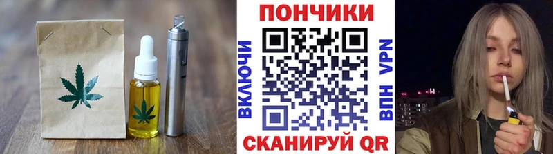 Cannafood марихуана  blacksprut зеркало  Теберда  купить наркотики сайты 