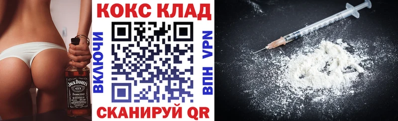 Cocaine Эквадор Теберда