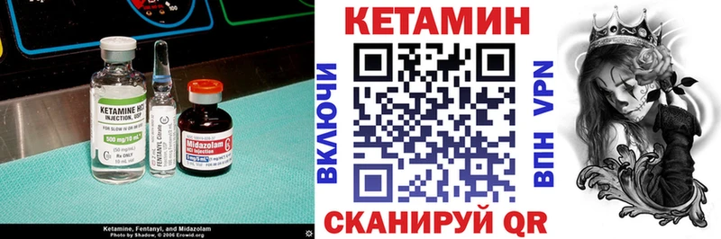 Кетамин ketamine  как найти   Теберда 