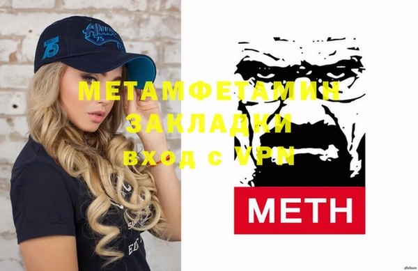 экстази Каменск-Шахтинский