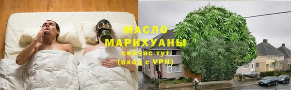 метамфетамин Каменногорск