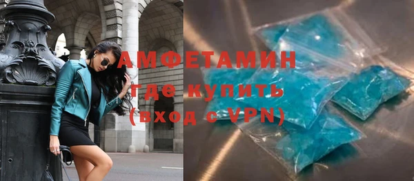 метамфетамин Каменногорск