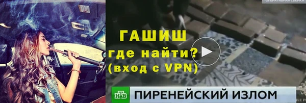 экстази Каменск-Шахтинский