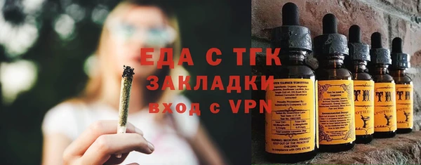 метамфетамин Каменногорск