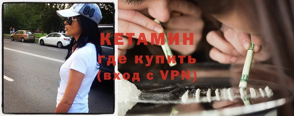 метамфетамин Каменногорск