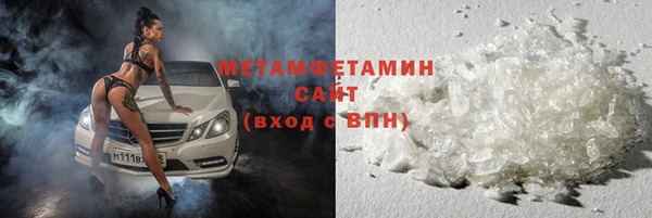 экстази Каменск-Шахтинский