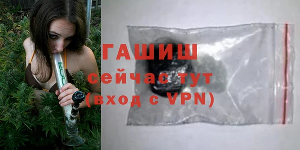 метамфетамин Каменногорск
