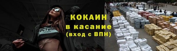 метамфетамин Каменногорск