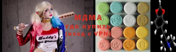 экстази Каменск-Шахтинский