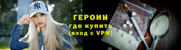 экстази Каменск-Шахтинский