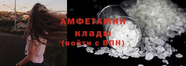 метамфетамин Каменногорск