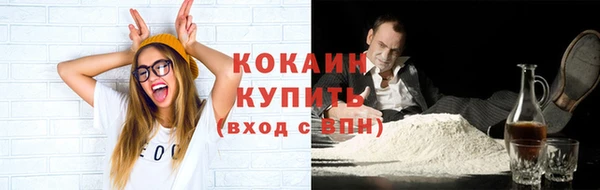 метамфетамин Каменногорск