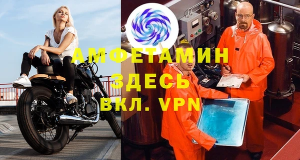 экстази Каменск-Шахтинский