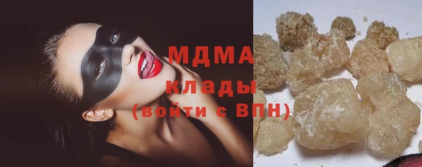 метамфетамин Каменногорск