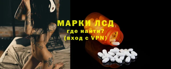 экстази Каменск-Шахтинский
