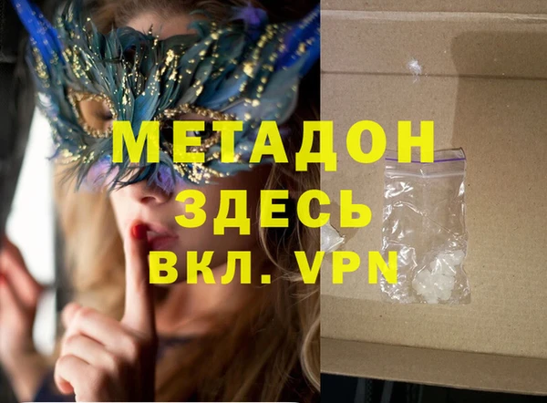 экстази Каменск-Шахтинский