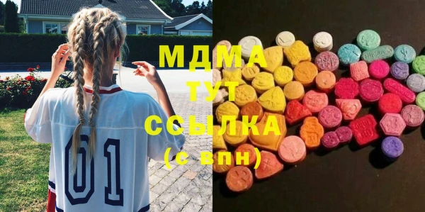 метамфетамин Каменногорск