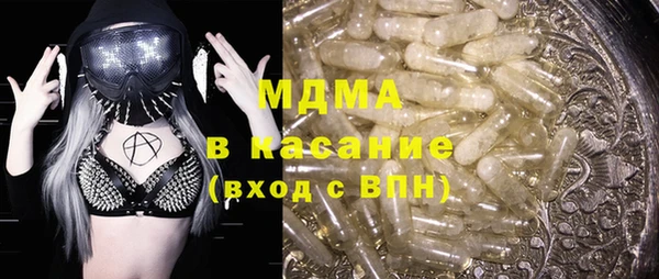экстази Каменск-Шахтинский