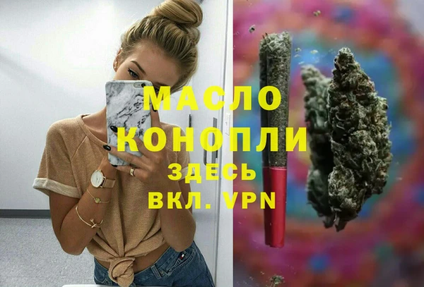 экстази Каменск-Шахтинский
