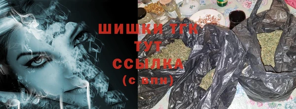 метамфетамин Каменногорск