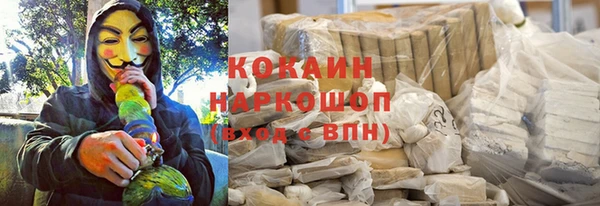 экстази Каменск-Шахтинский