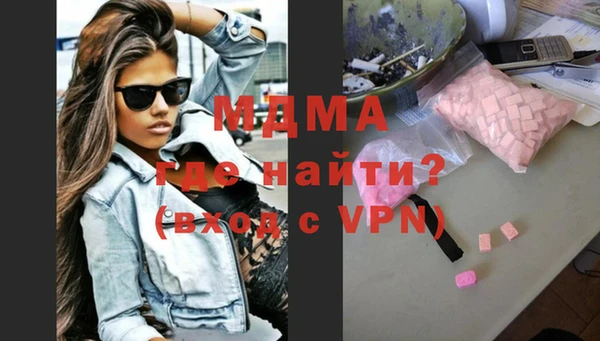 метамфетамин Каменногорск