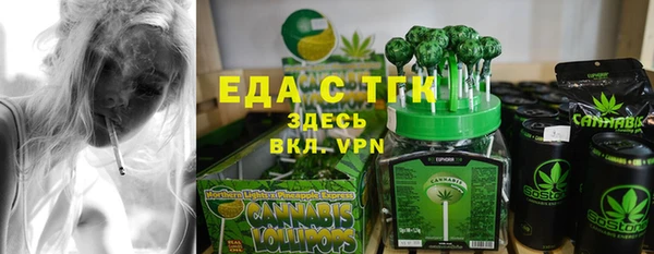 метамфетамин Каменногорск