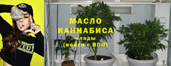экстази Каменск-Шахтинский