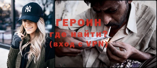 метамфетамин Каменногорск