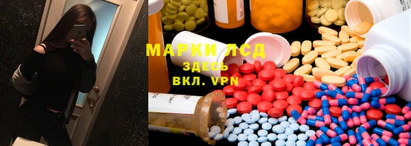 метамфетамин Каменногорск