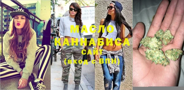 метамфетамин Каменногорск