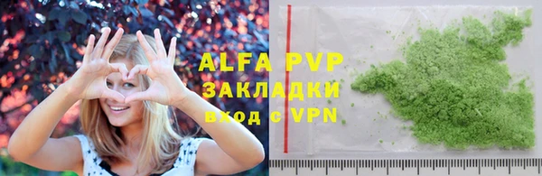 метамфетамин Каменногорск