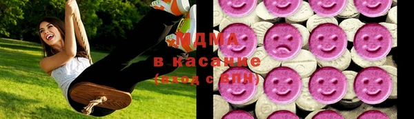 метамфетамин Каменногорск
