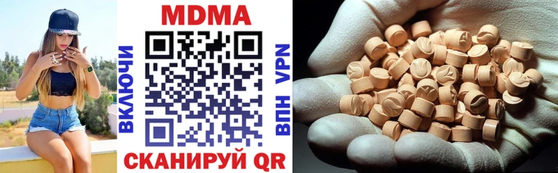 MDMA VHQ  Теберда 
