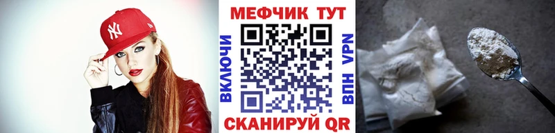 Меф VHQ kraken Теберда