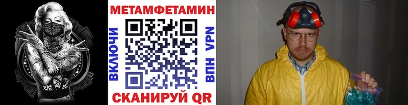 где продают   Теберда  Первитин Декстрометамфетамин 99.9% 
