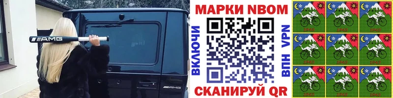 Марки NBOMe 1,8мг  как найти закладки  MEGA как войти  Теберда 